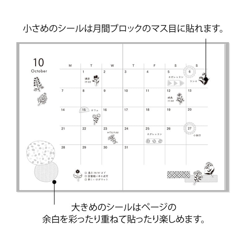 Tarrasetti Midori - Monotone Flowers