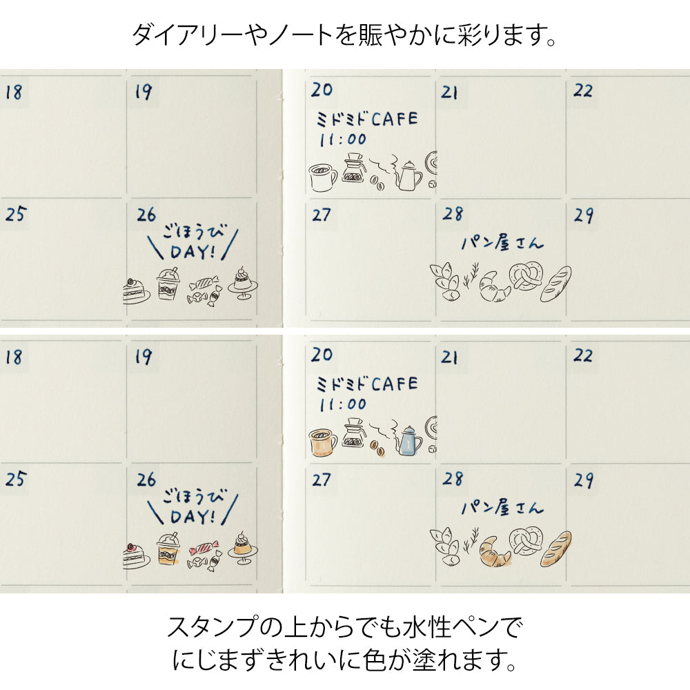 Leimasin Midori - Cafe