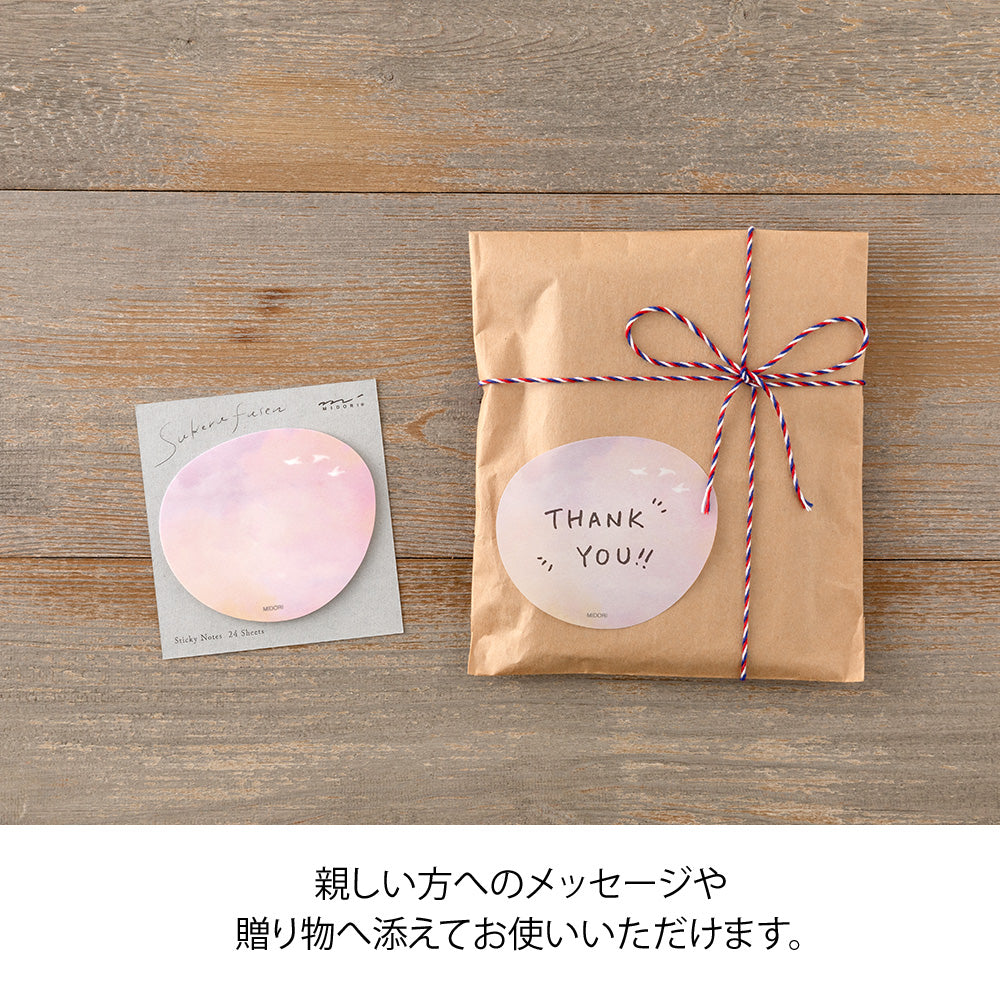 Muistilaput Midori - Sunset