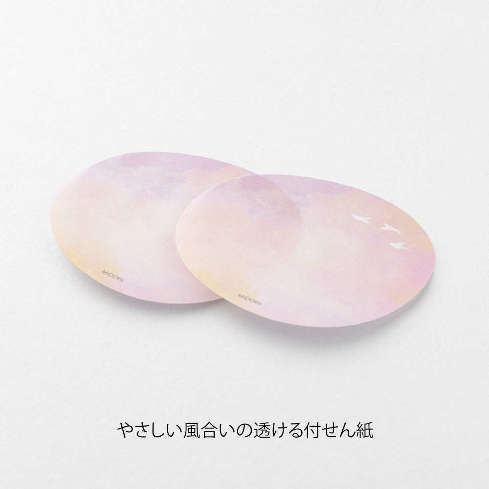 Muistilaput Midori - Sunset