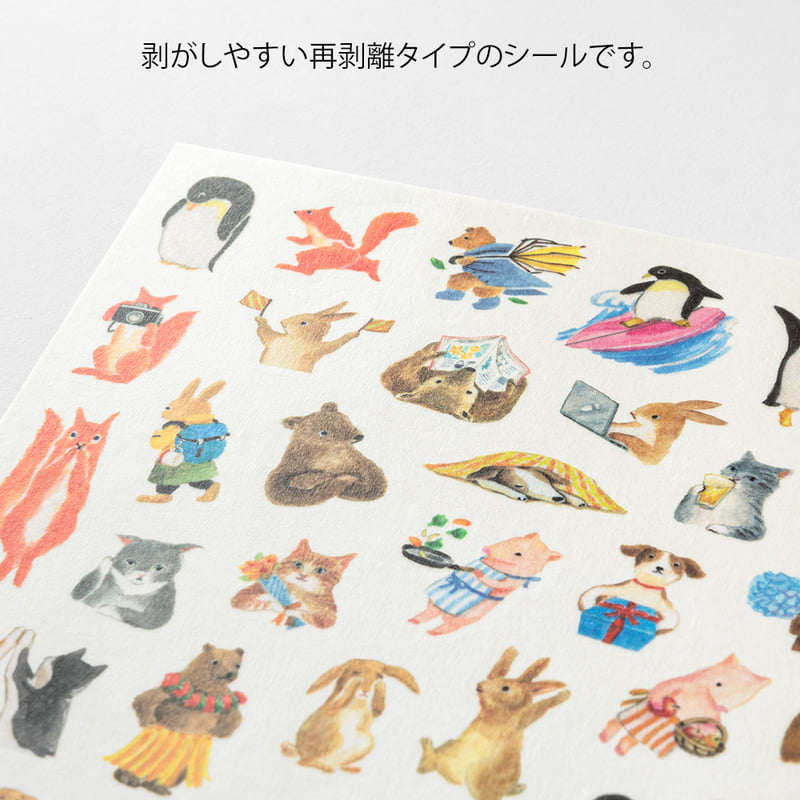 Tarrasetti Midori - Animals