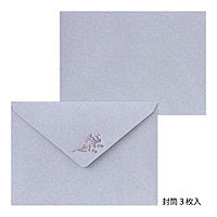 Kirjepaperisetti Midori - Lavender