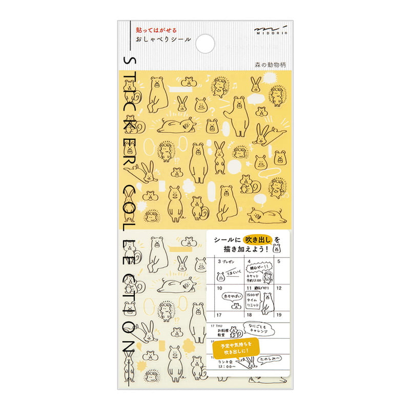 Sticker set Midori - Chat forest animals