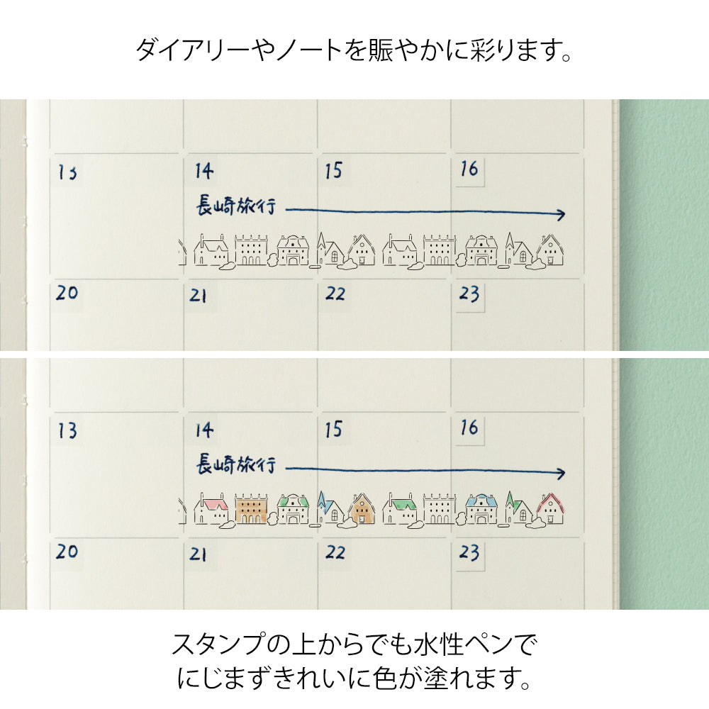 Leimasin Midori - Dog/Landscape