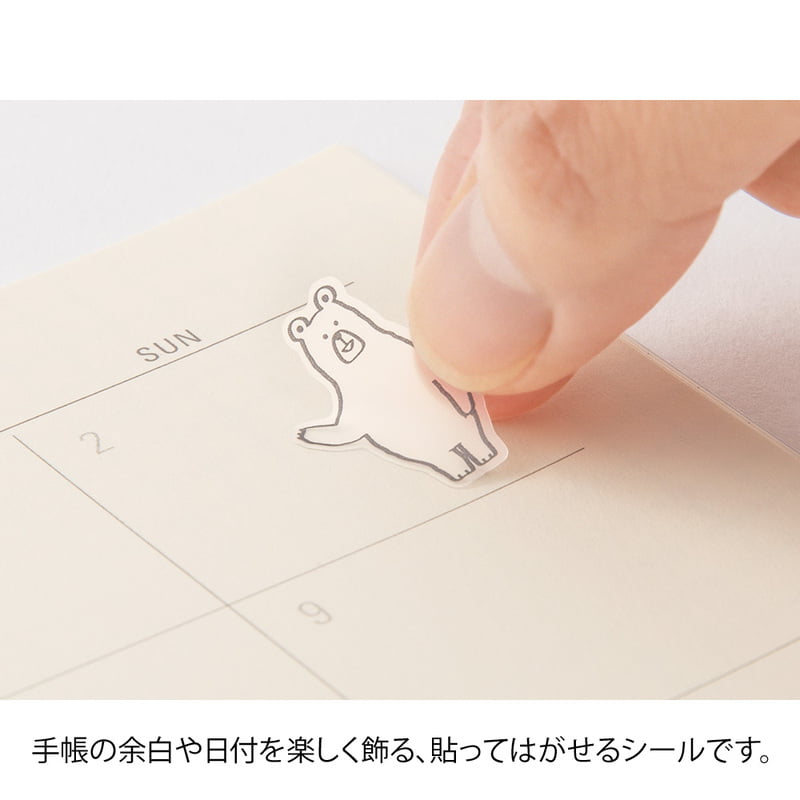 Sticker set Midori - Chat forest animals