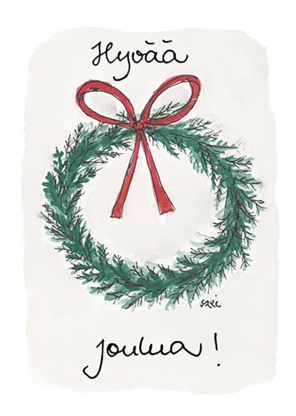 2-osainen joulukortti Sari's Artwork - Kranssi, hyvää joulua