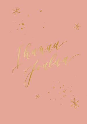 Christmas card Kaligrafiastudio - A wonderful Christmas
